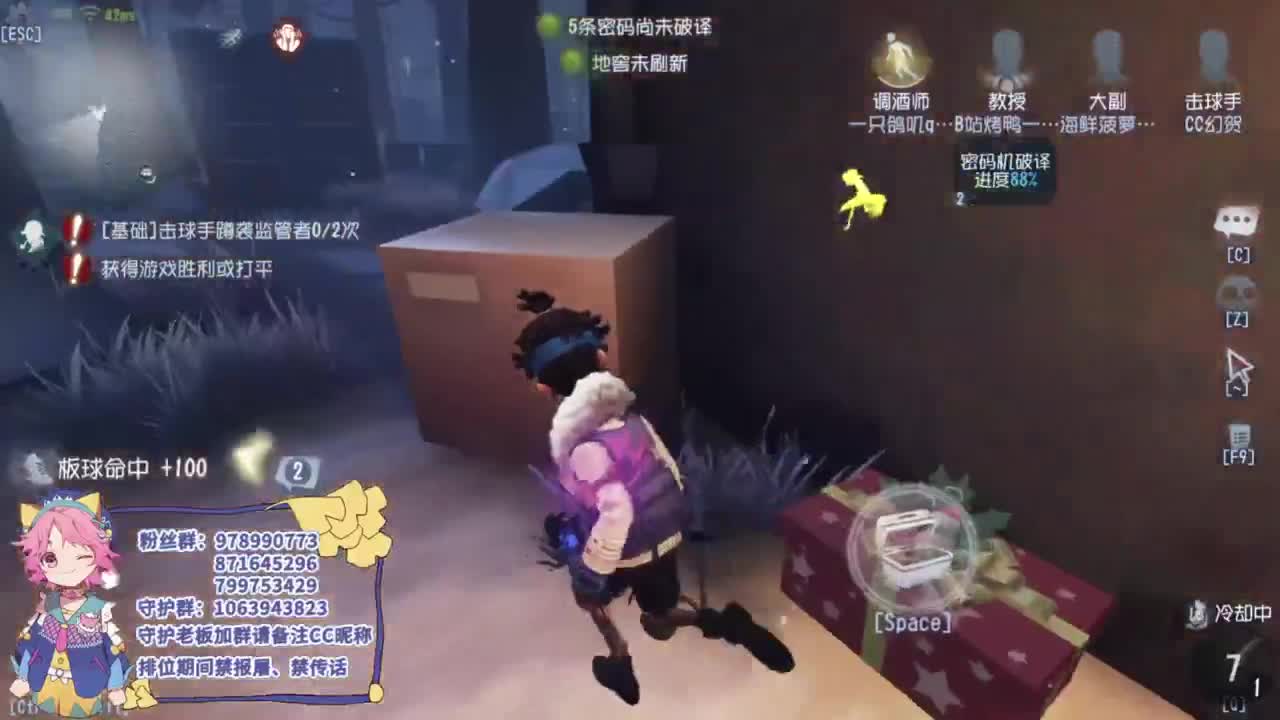 快乐的年轻人 第3段