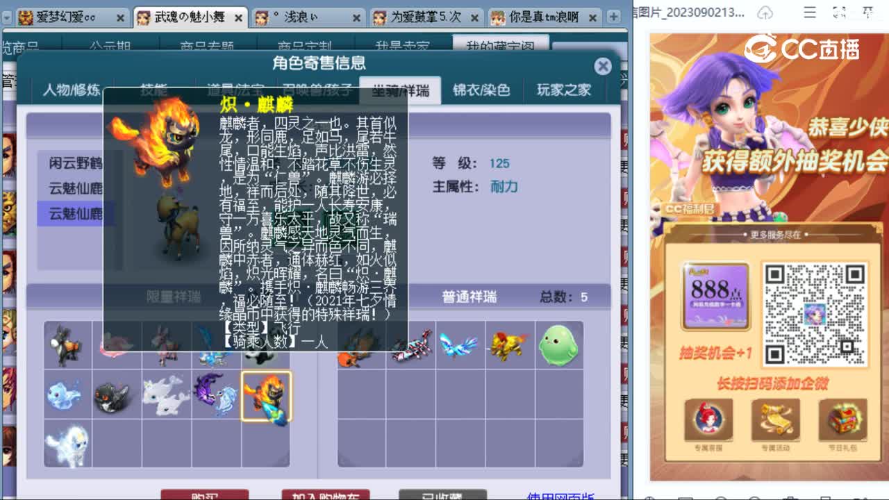 cc_capture_20230905140933