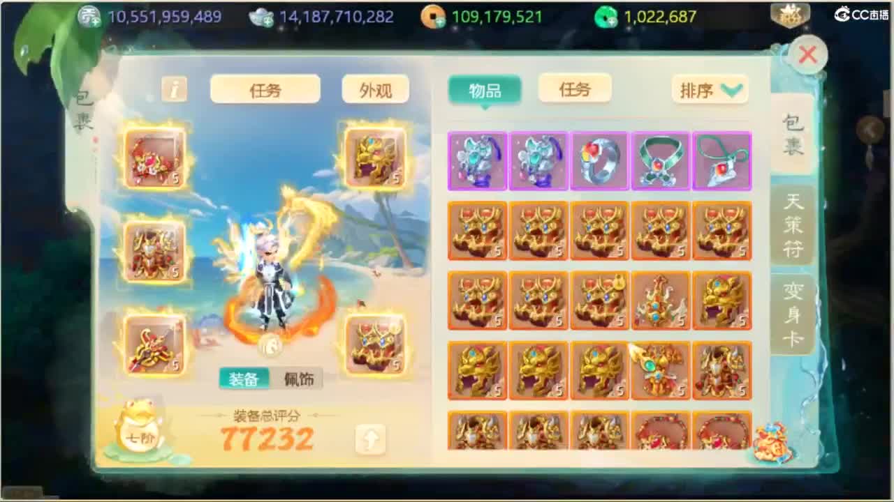 123 第3段
