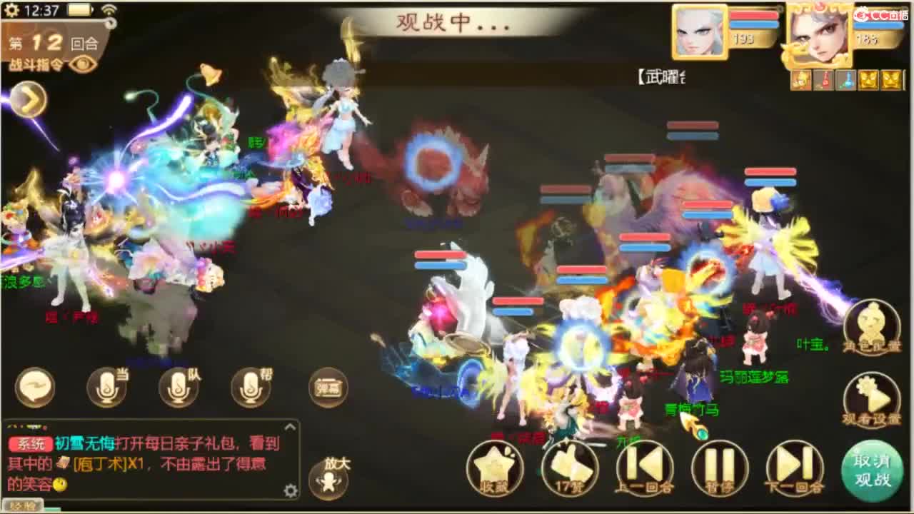 123 第9段