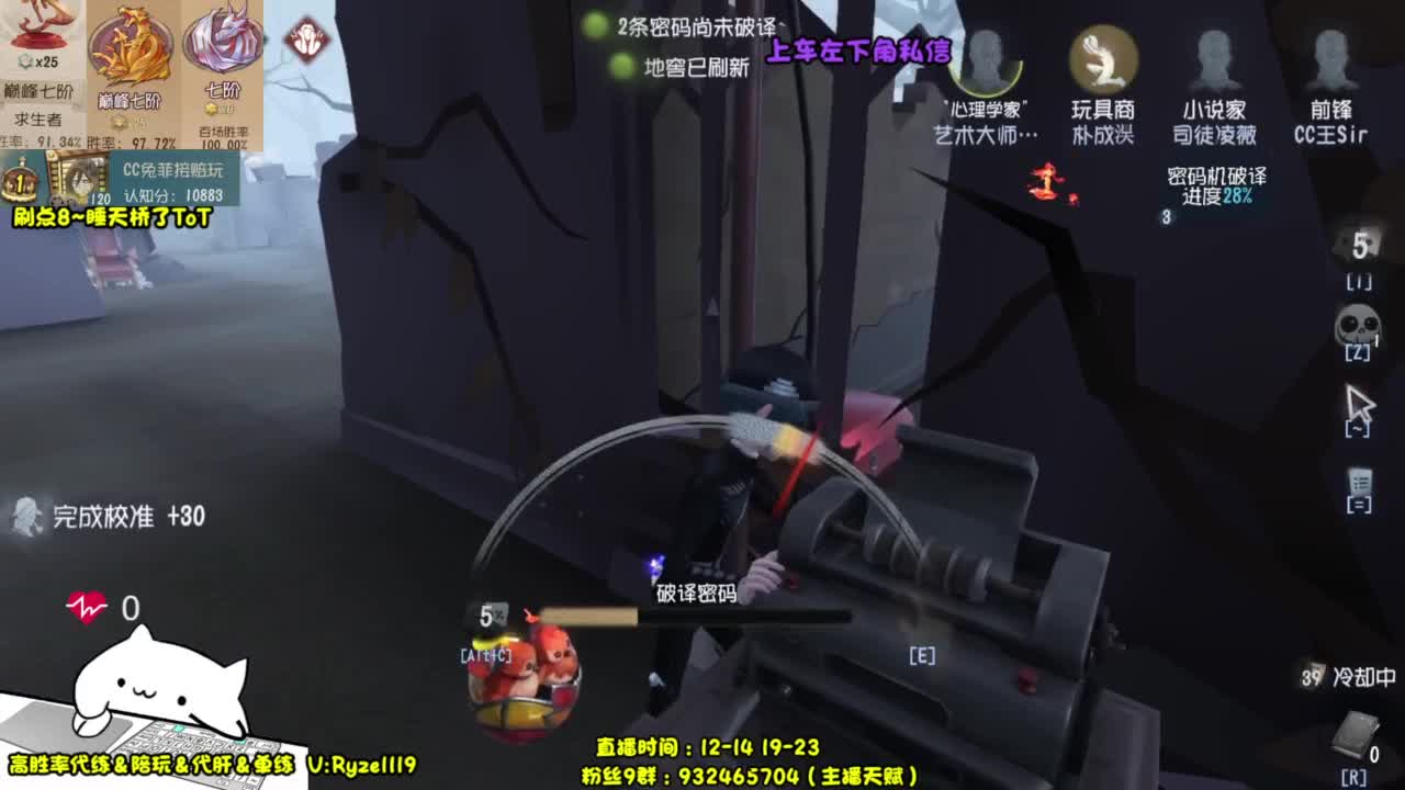 骨灰人皇~殿堂带粉！ 第3段