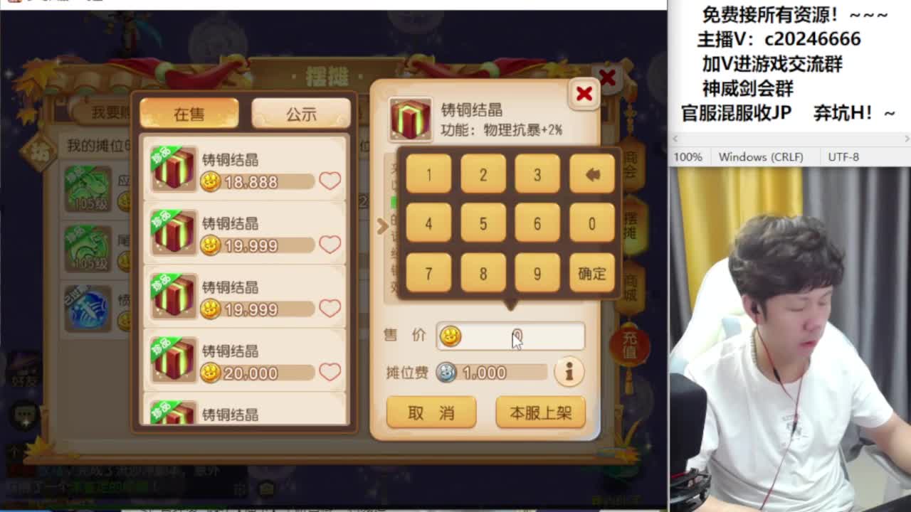 梦幻百科！接资源 第1段