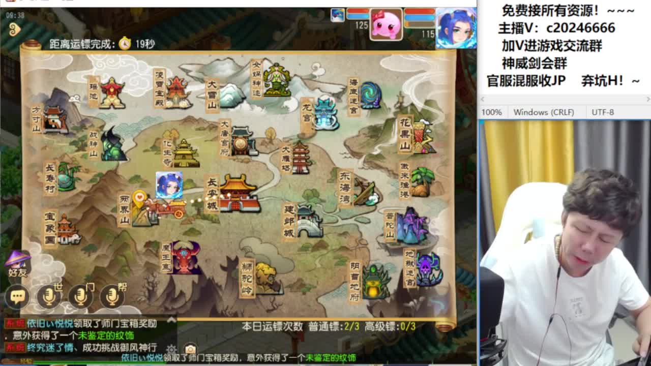 梦幻百科！接资源 第2段