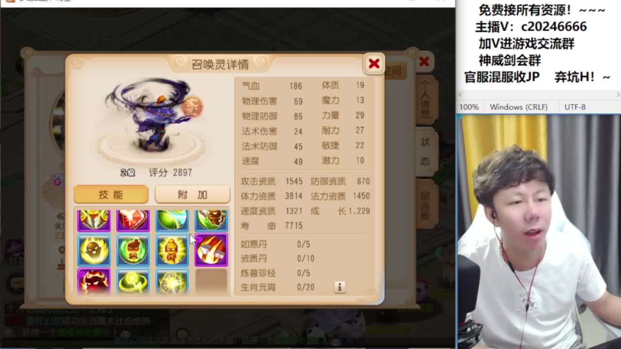 梦幻百科！接资源 第3段