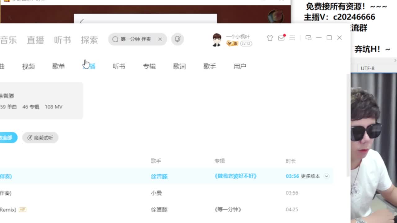 梦幻百科！接资源 第4段