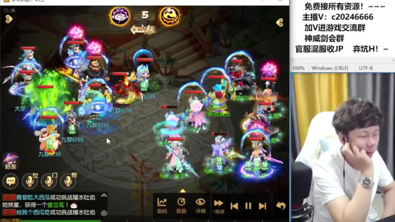 梦幻百科！接资源 第6段