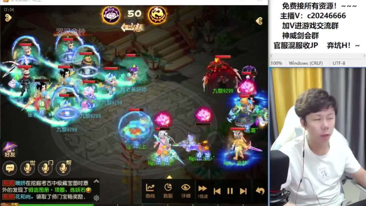 梦幻百科！接资源 第7段