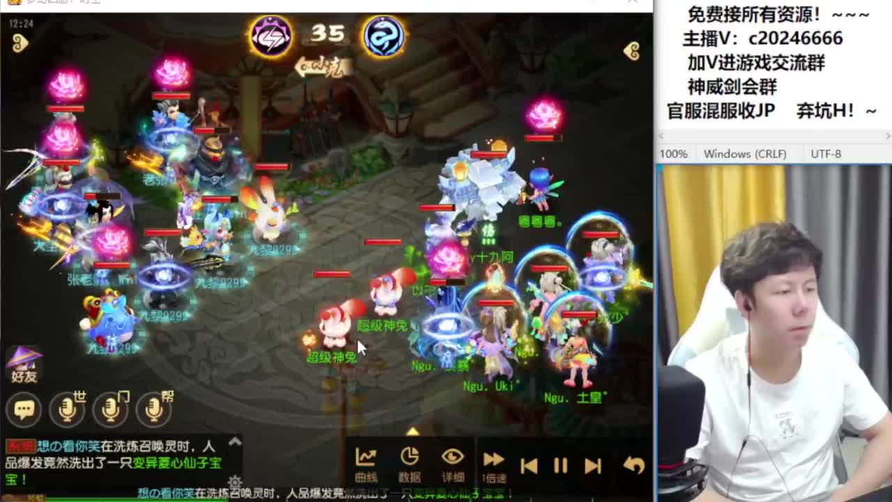 梦幻百科！接资源 第8段