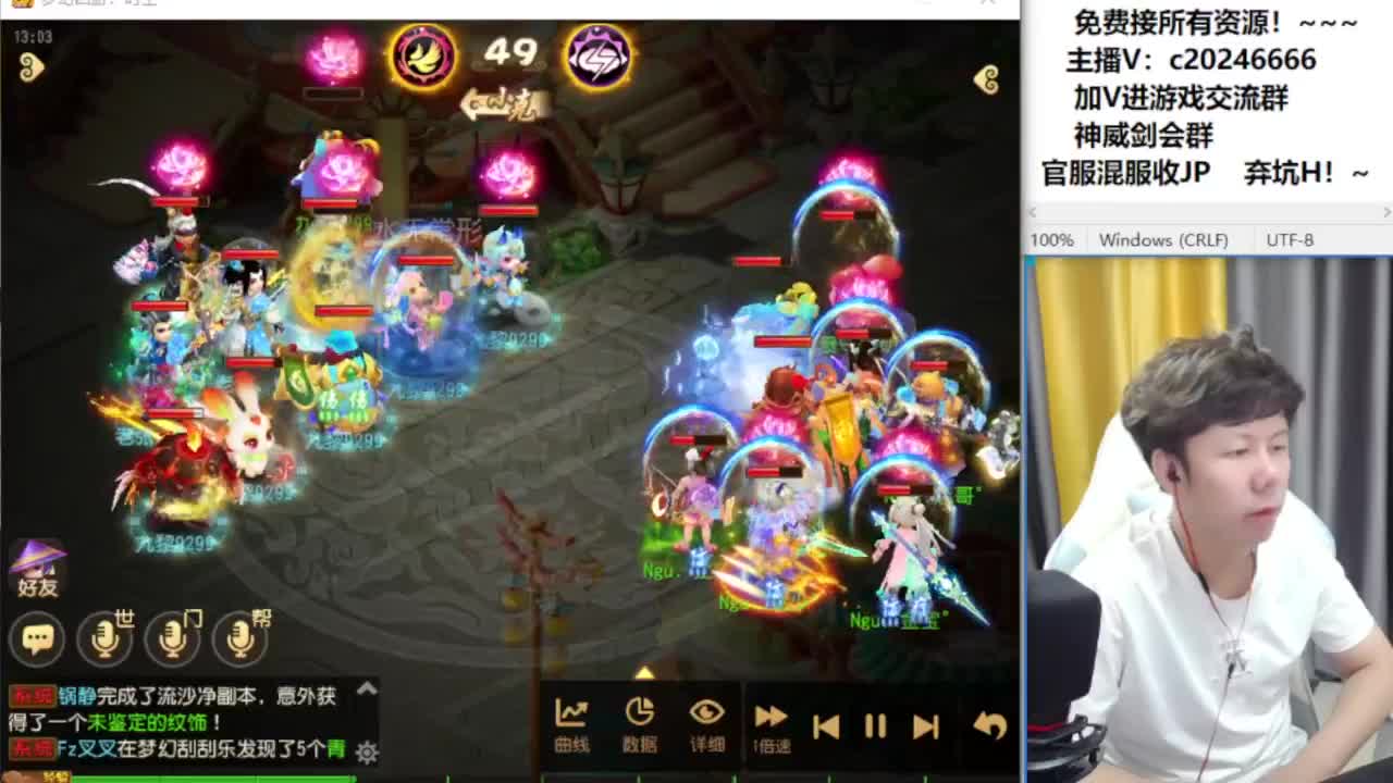 梦幻百科！接资源 第9段