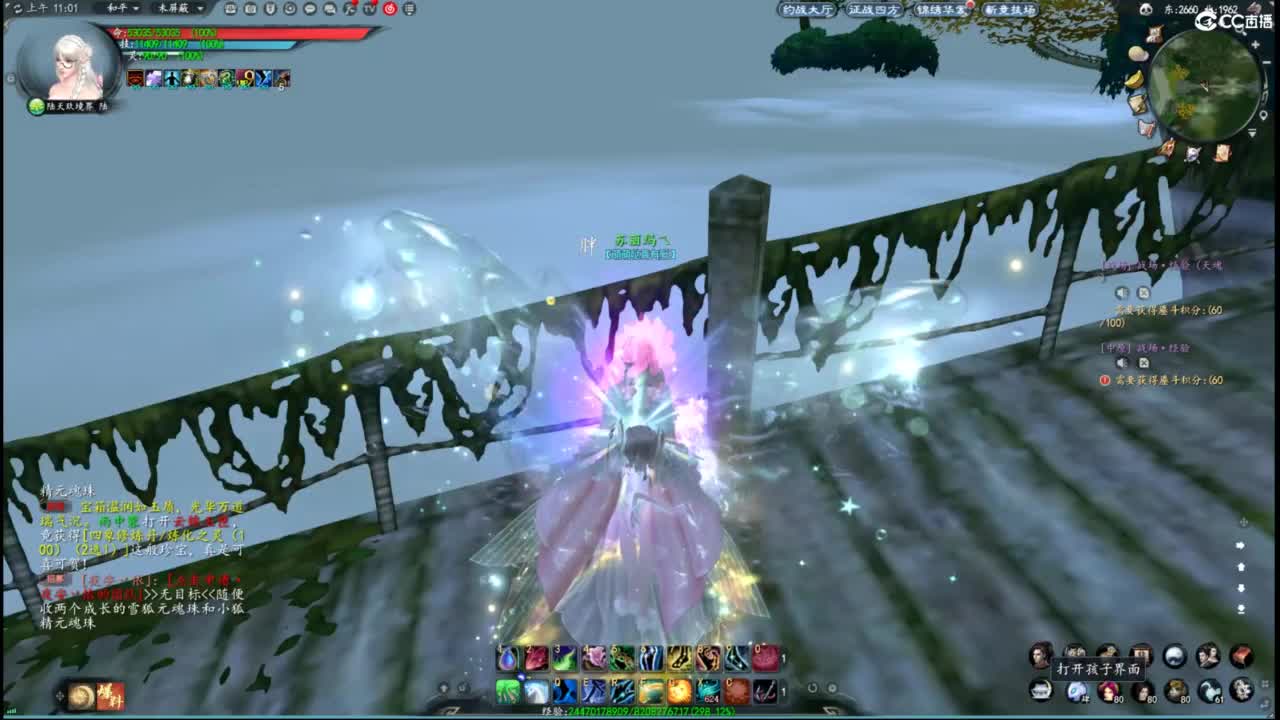 柔弱不能自理 第1段