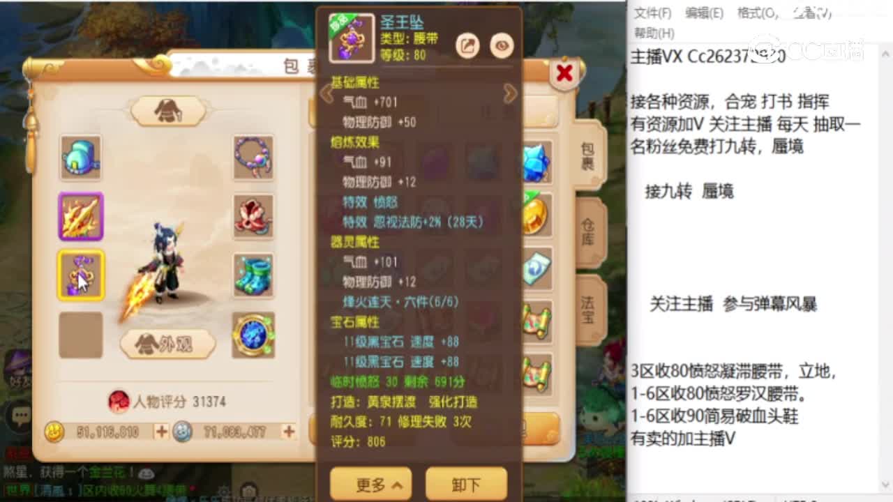 2023-09-05 内容主播考核