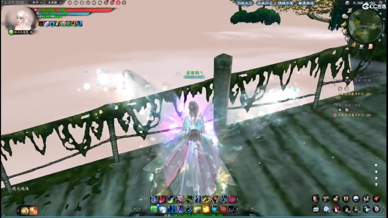 柔弱不能自理 第2段