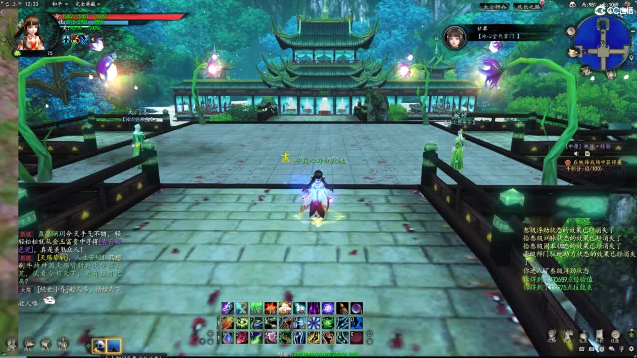 柔弱不能自理 第4段