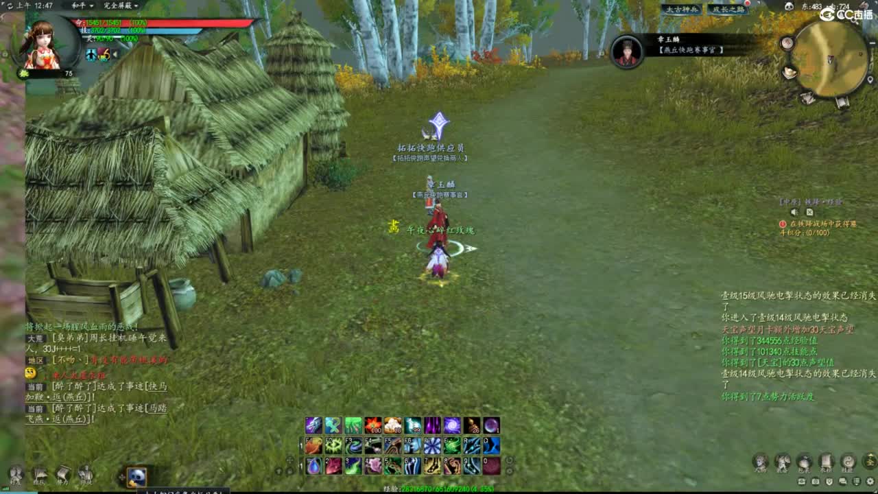 柔弱不能自理 第5段