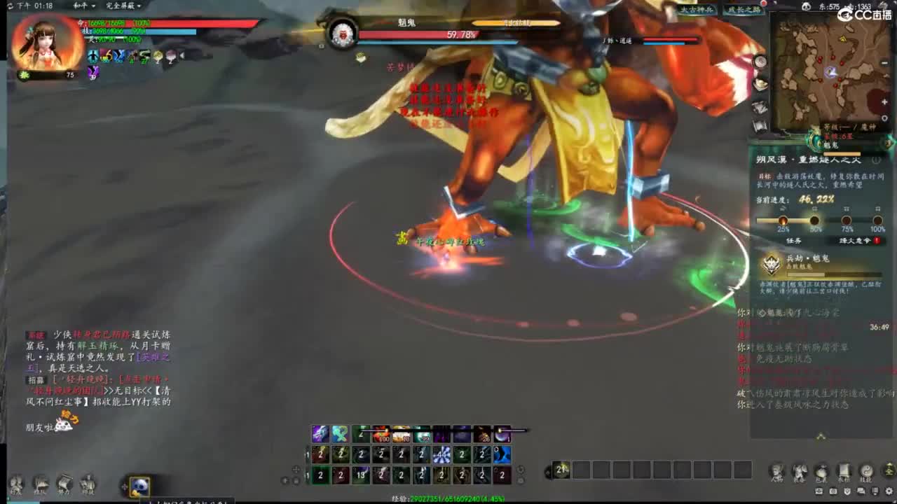 柔弱不能自理 第6段