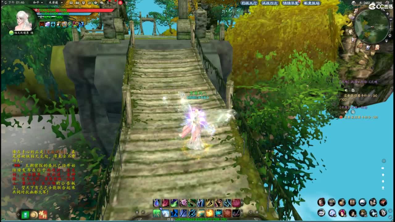 柔弱不能自理 第7段