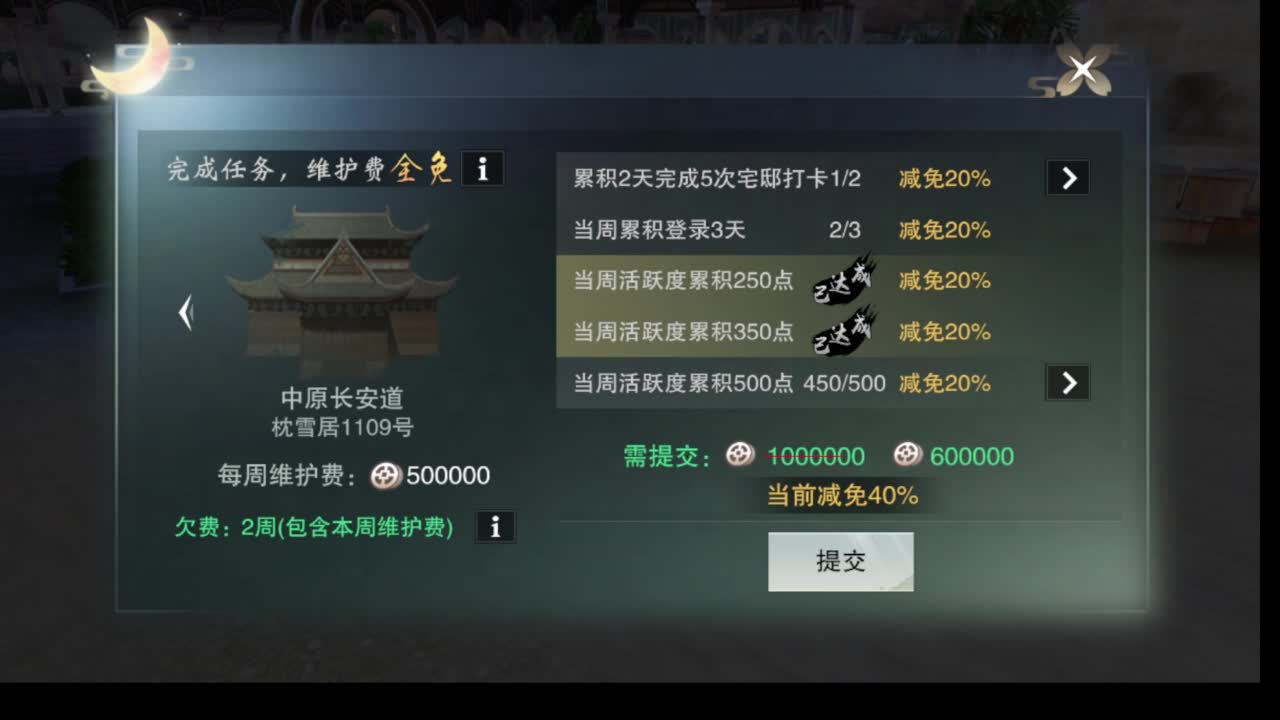 别问 都会 都接 第7段