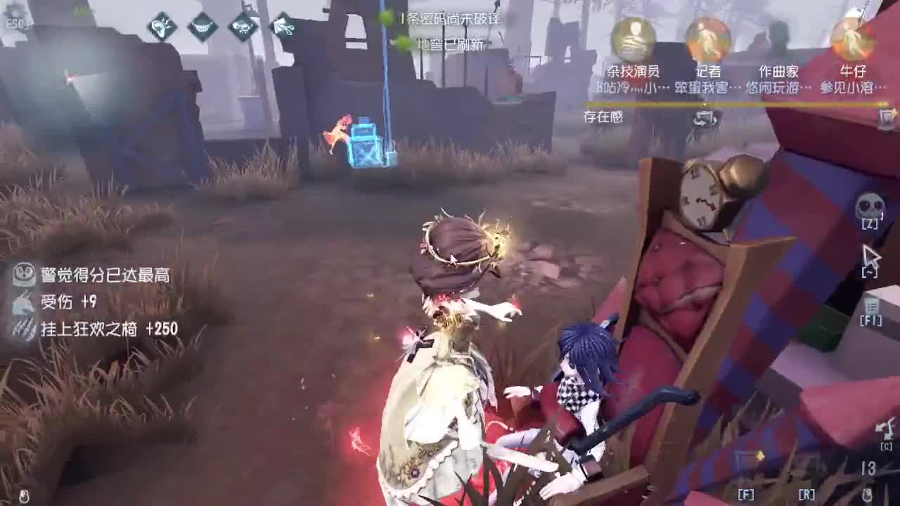 排位冲冲冲 第2段