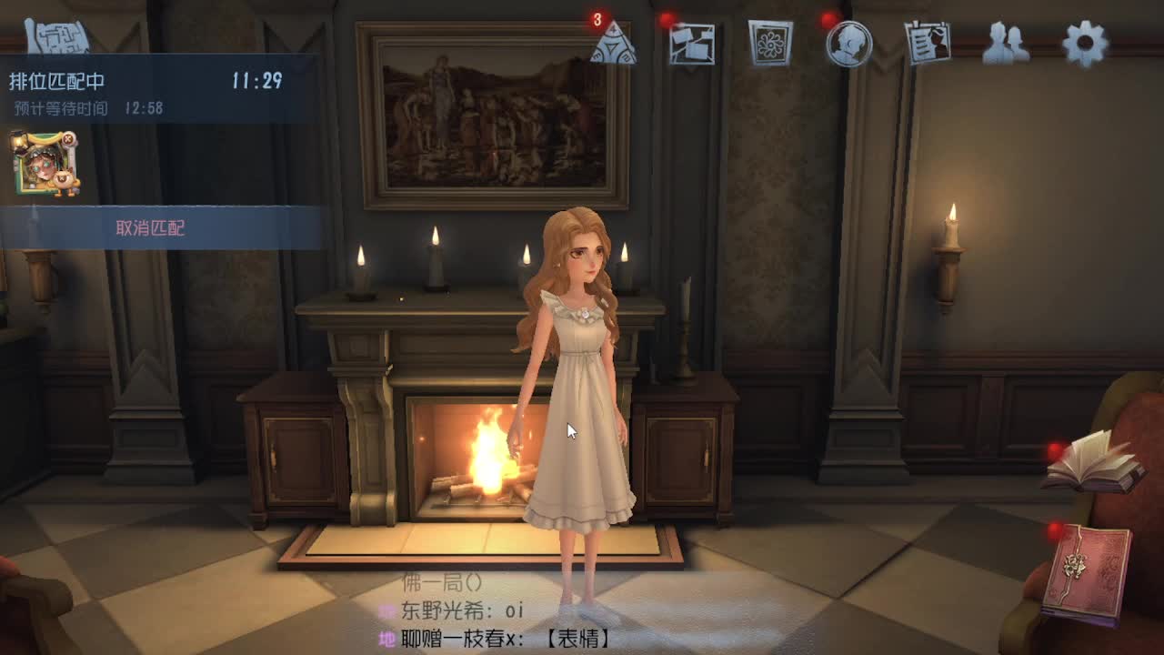排位冲冲冲 第4段