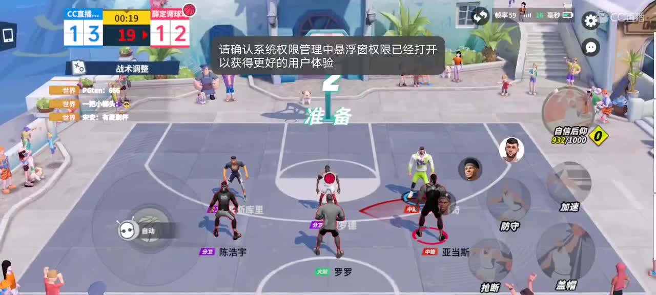 九菜菜上线 第5段