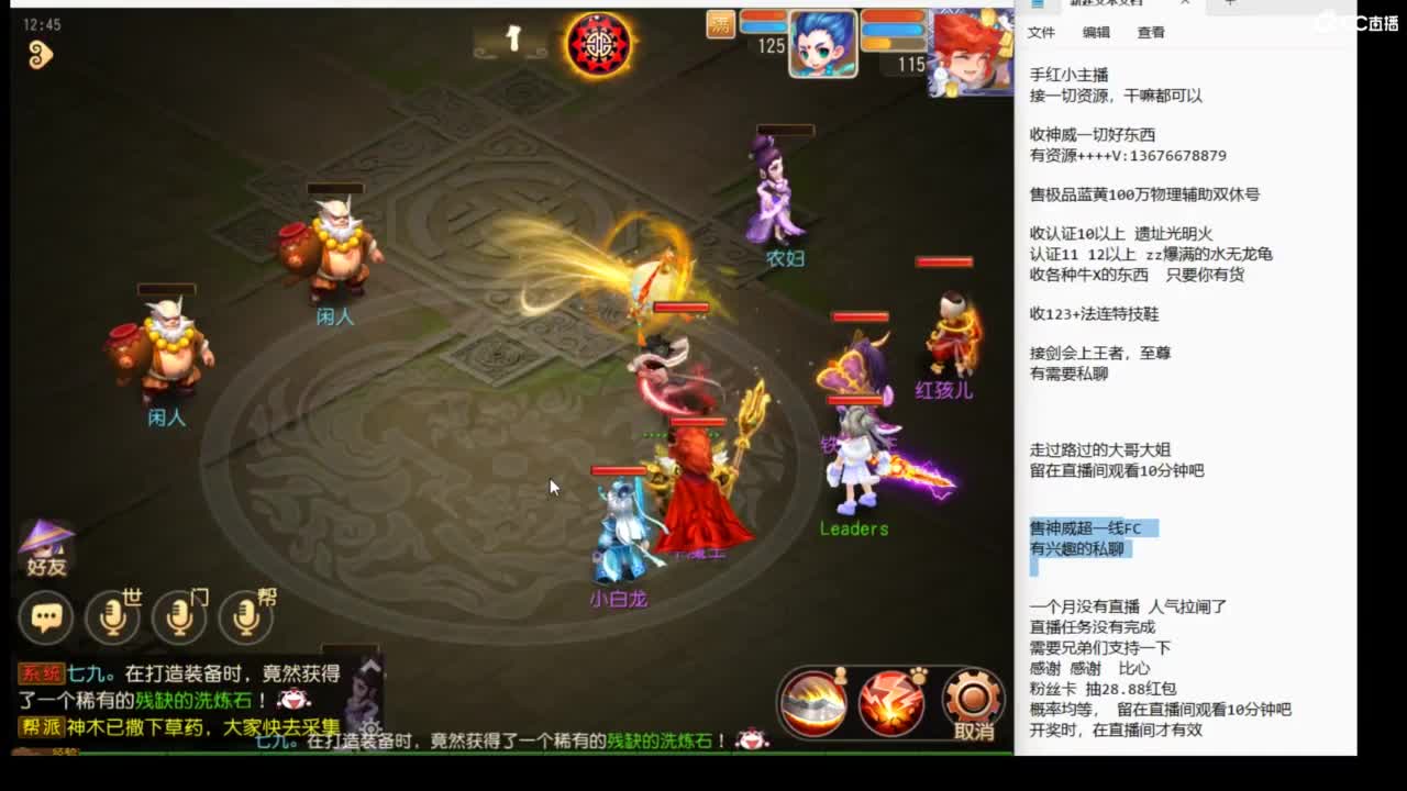 9月你好呀~~ 第2段