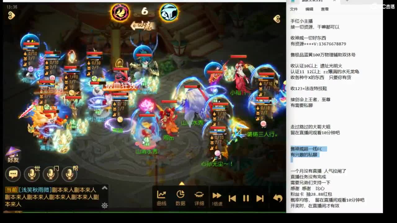 9月你好呀~~ 第3段