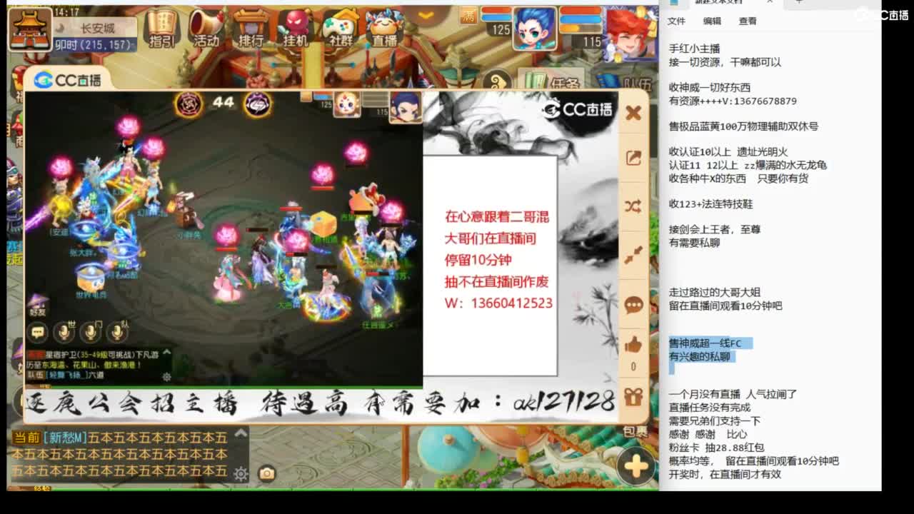 9月你好呀~~ 第5段