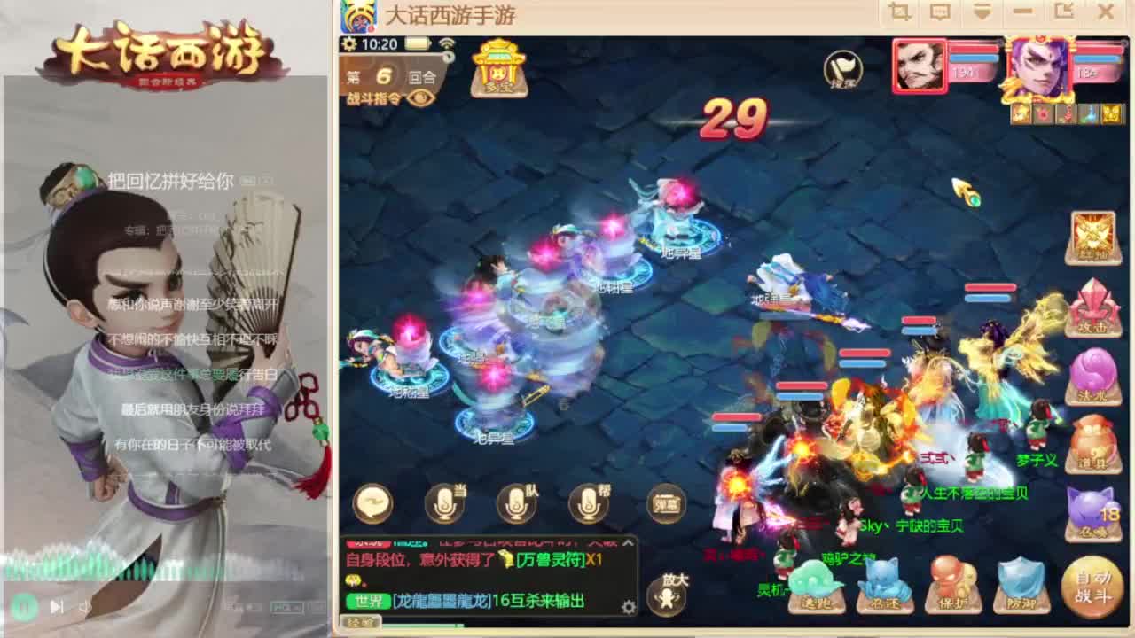 时间服主播 第3段