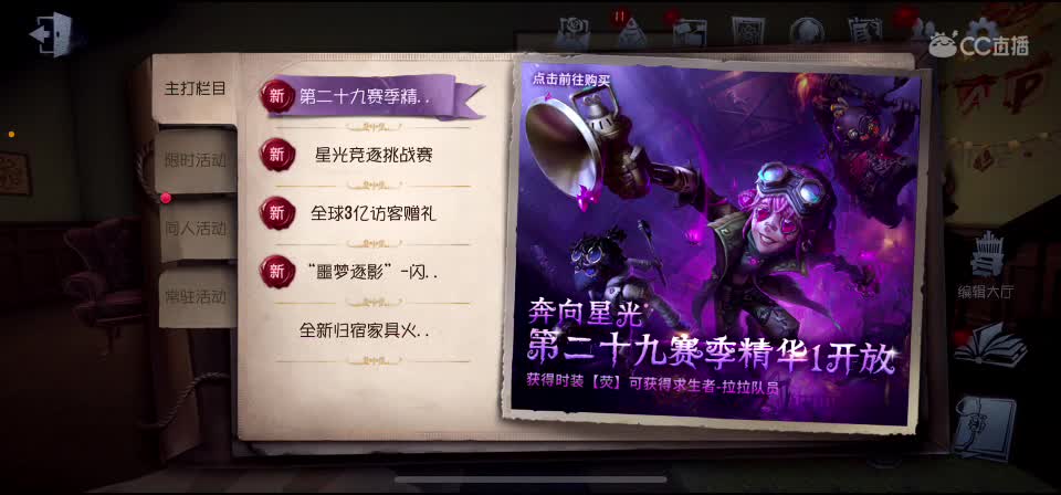 双排双排！！ 第1段