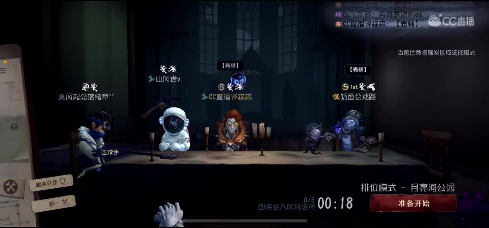 双排双排！！ 第2段