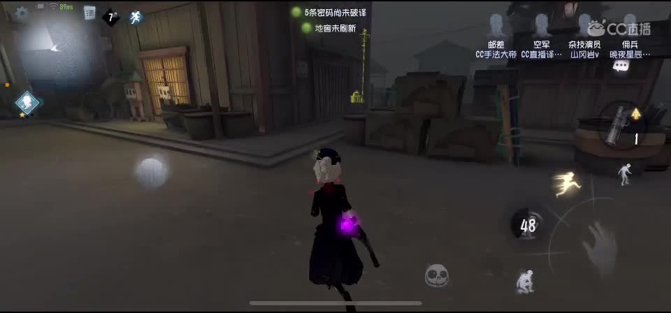 双排双排！！ 第3段