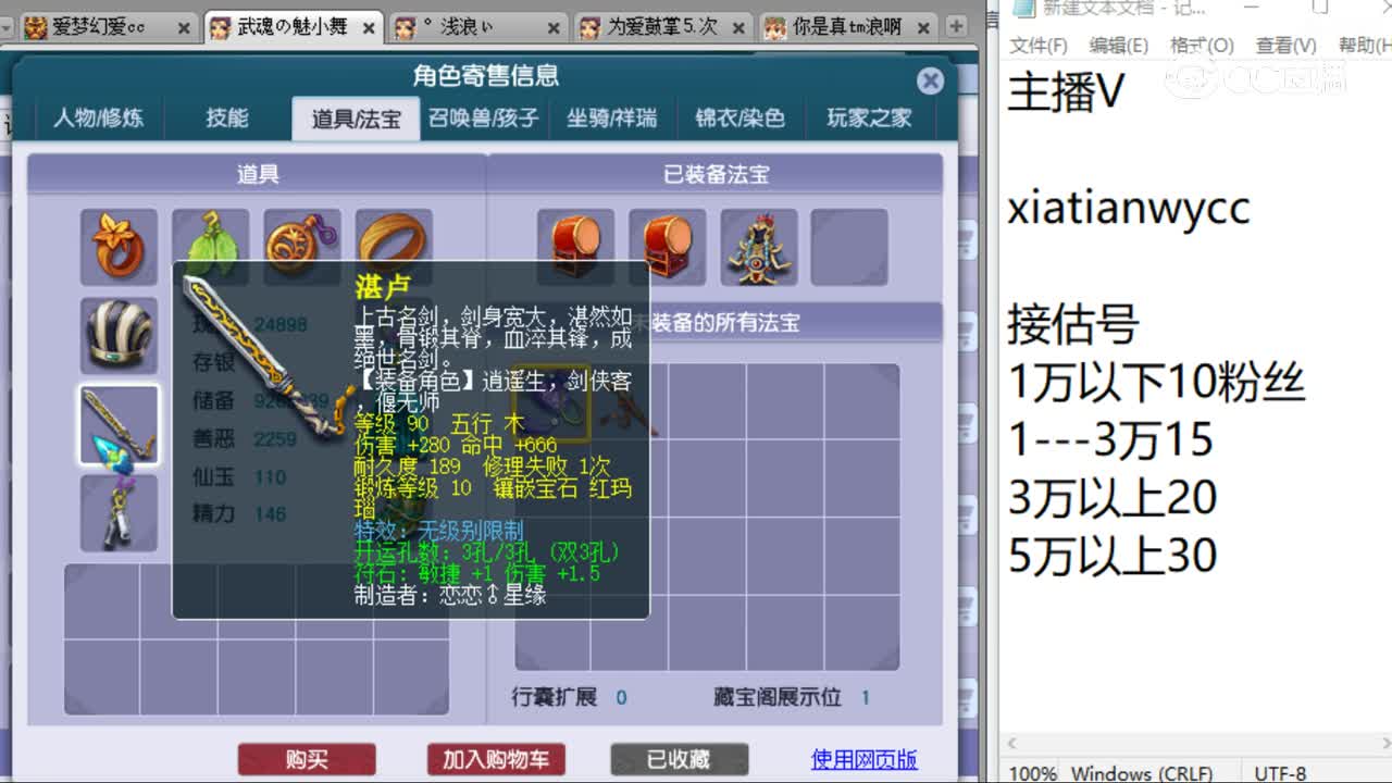 cc_capture_20230905145253