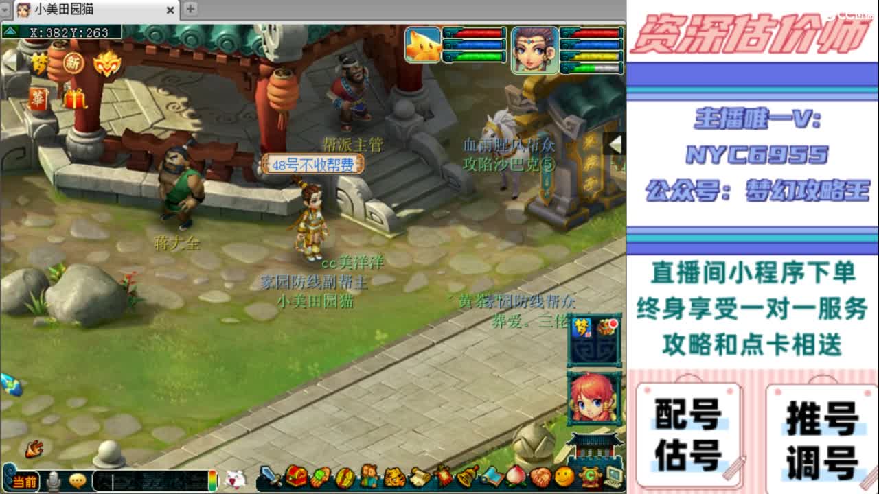 估号 调号 找号 推号 第7段