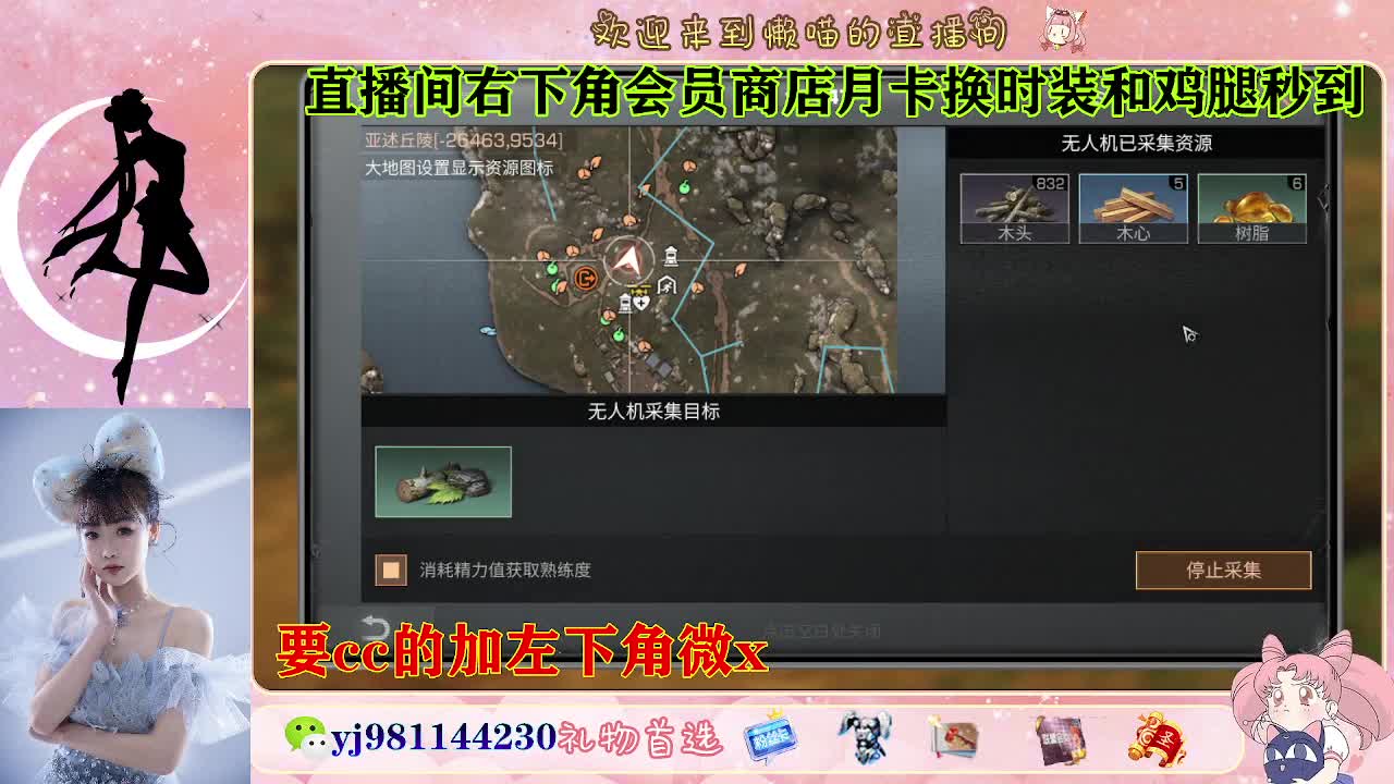 30天cc秒发 共创 正式都有 第4段