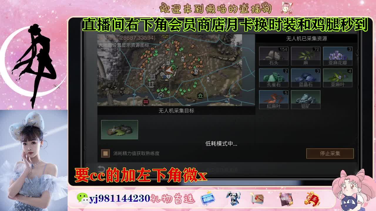 30天cc秒发 共创 正式都有 第5段