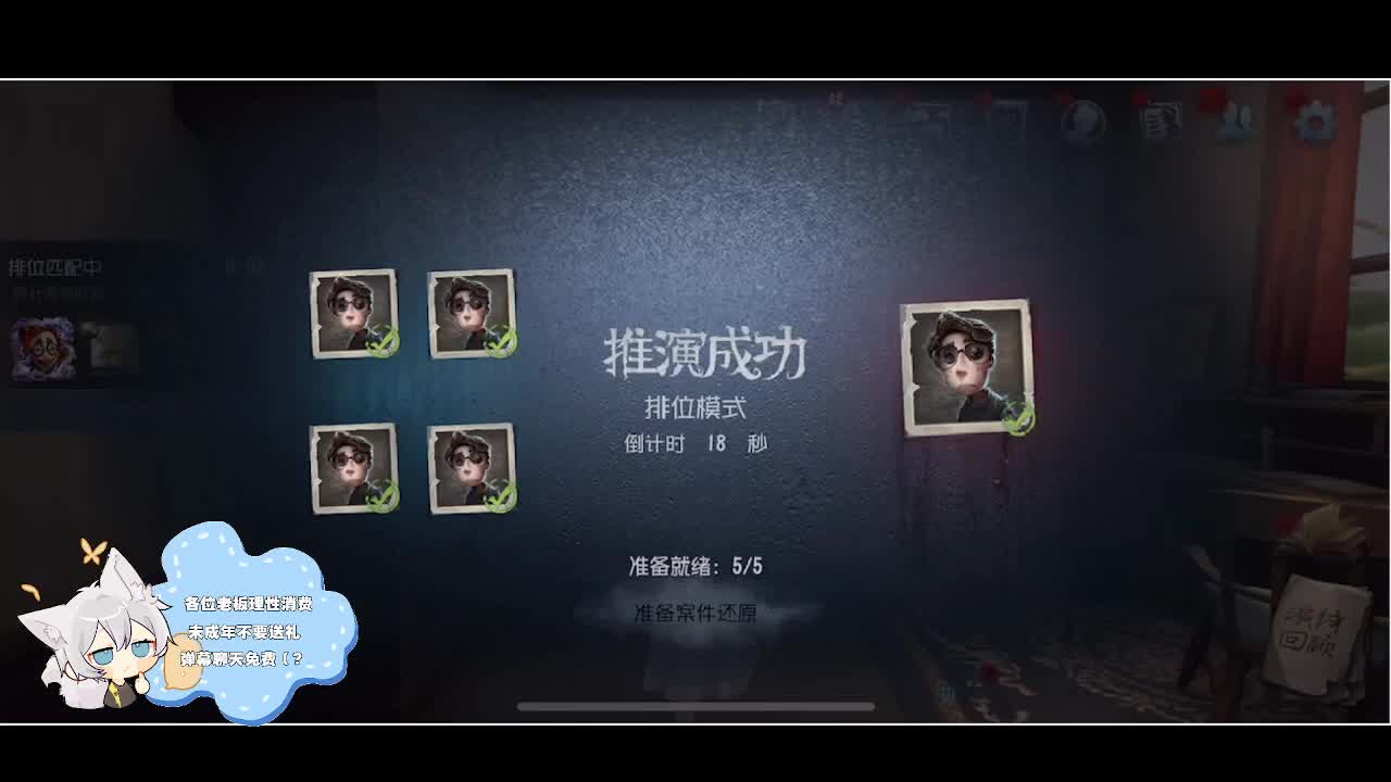 输赢是常态 第1段