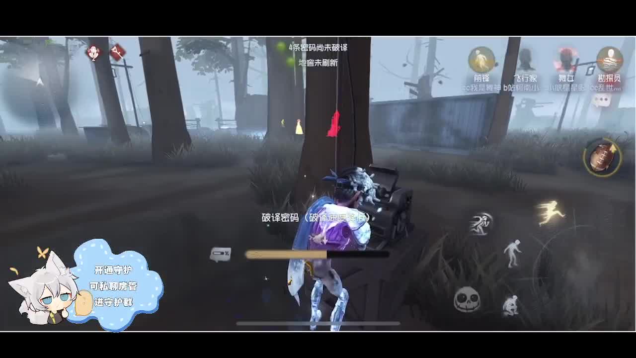 输赢是常态 第3段