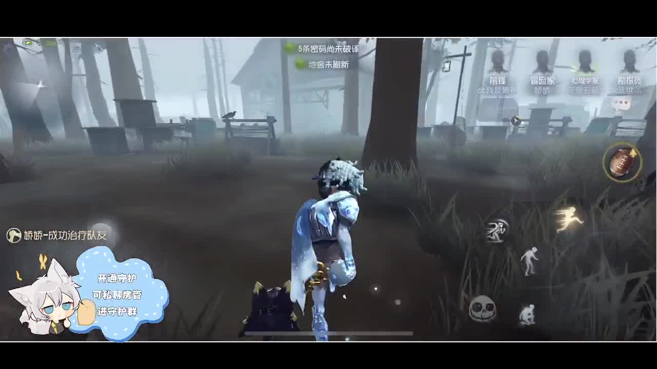 输赢是常态 第4段