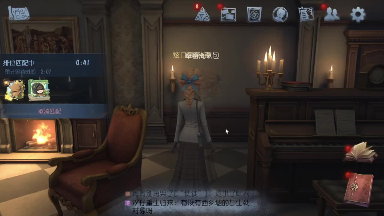 代老板快乐飞天~ 第5段