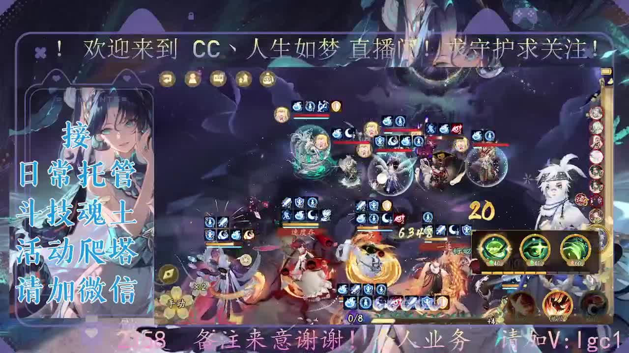 打打斗技，接斗技调号托管 第1段