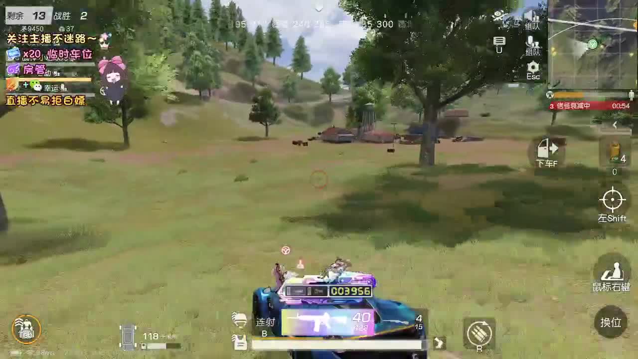 是心动吖 第5段