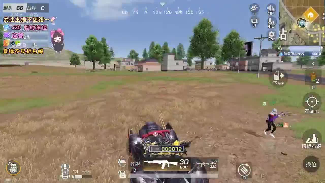 是心动吖 第7段