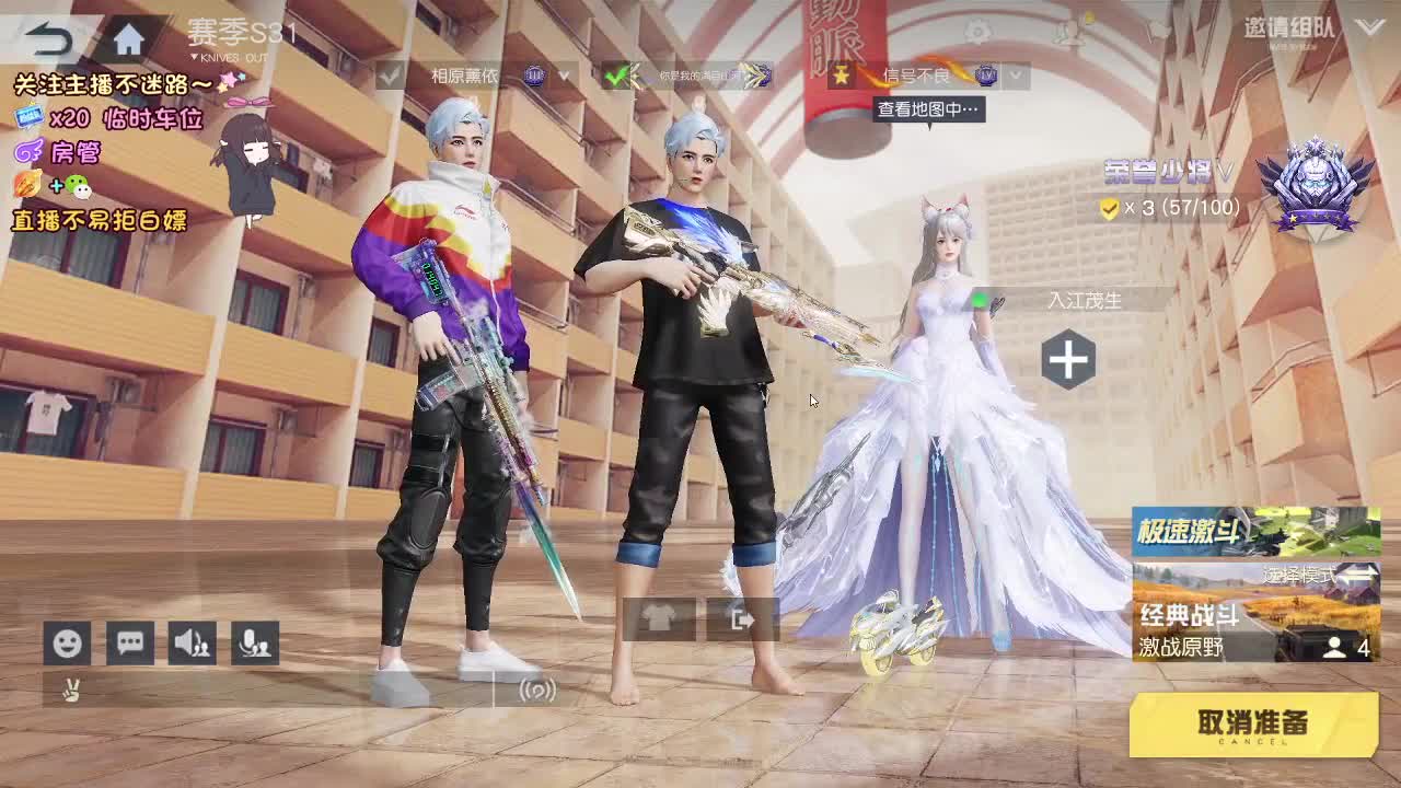 是心动吖 第9段