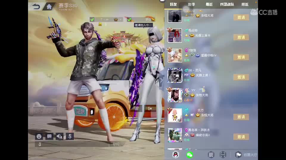 放轻松 第1段