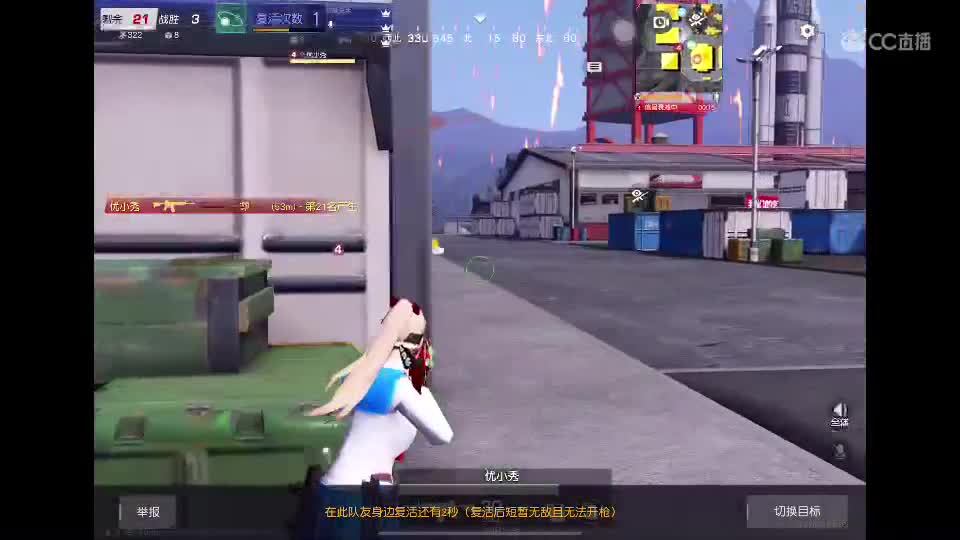 放轻松 第3段