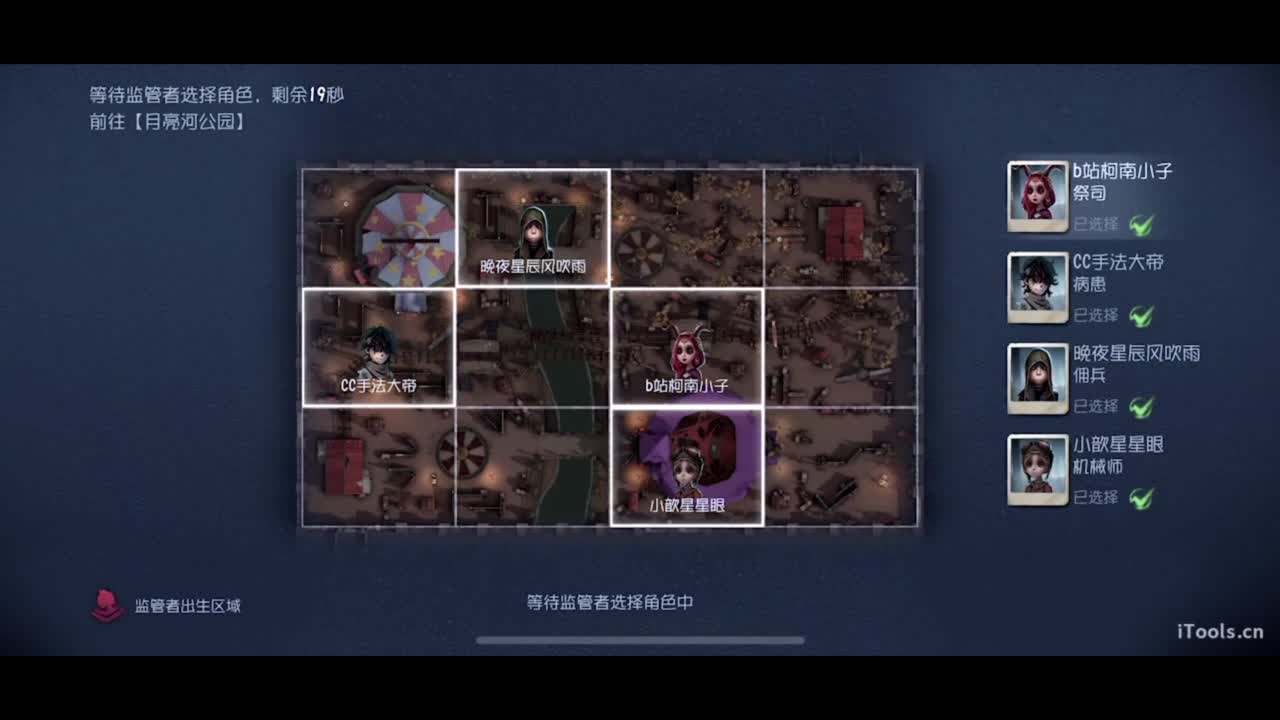 呜呜呜新赛季启动！ 第1段
