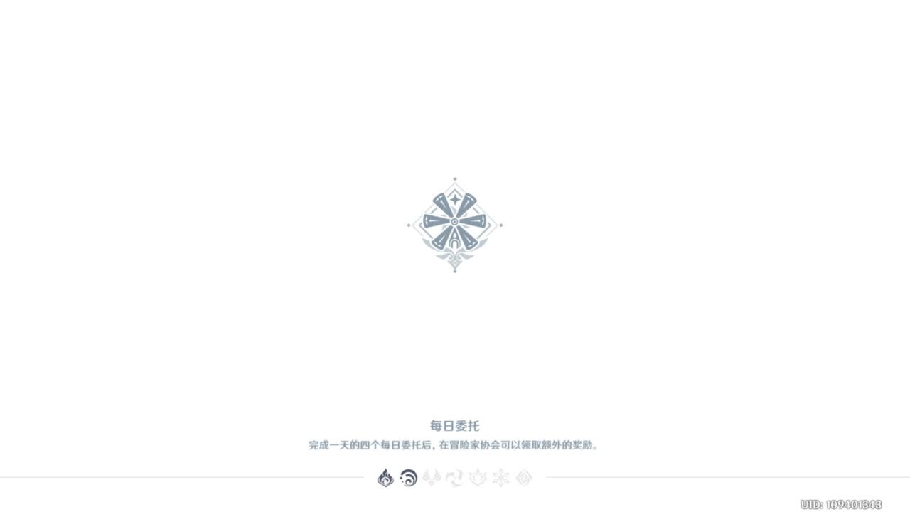 呜呜呜新赛季启动！ 第5段