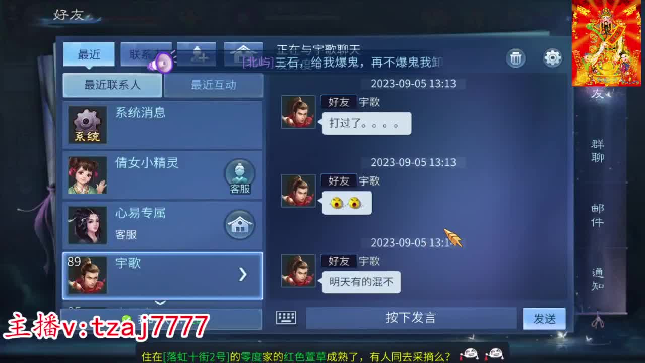 新大区接托管打造 第1段