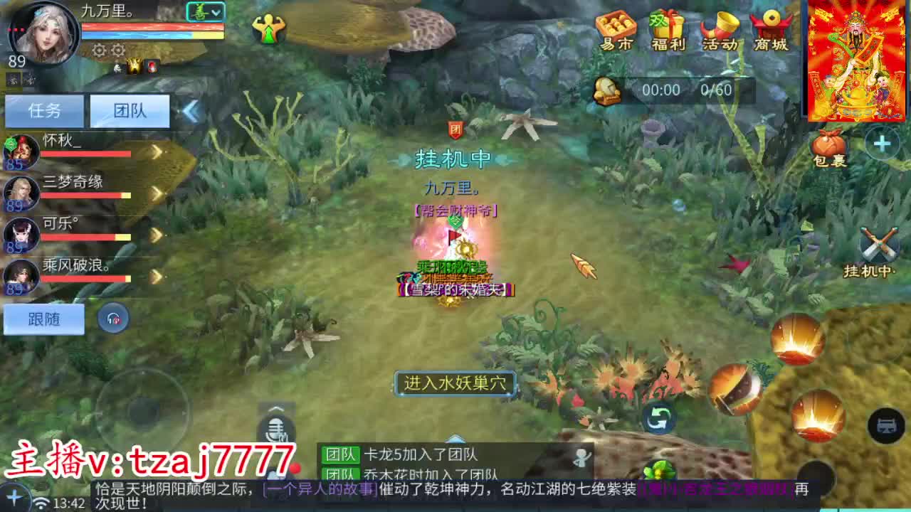 新大区接托管打造 第2段