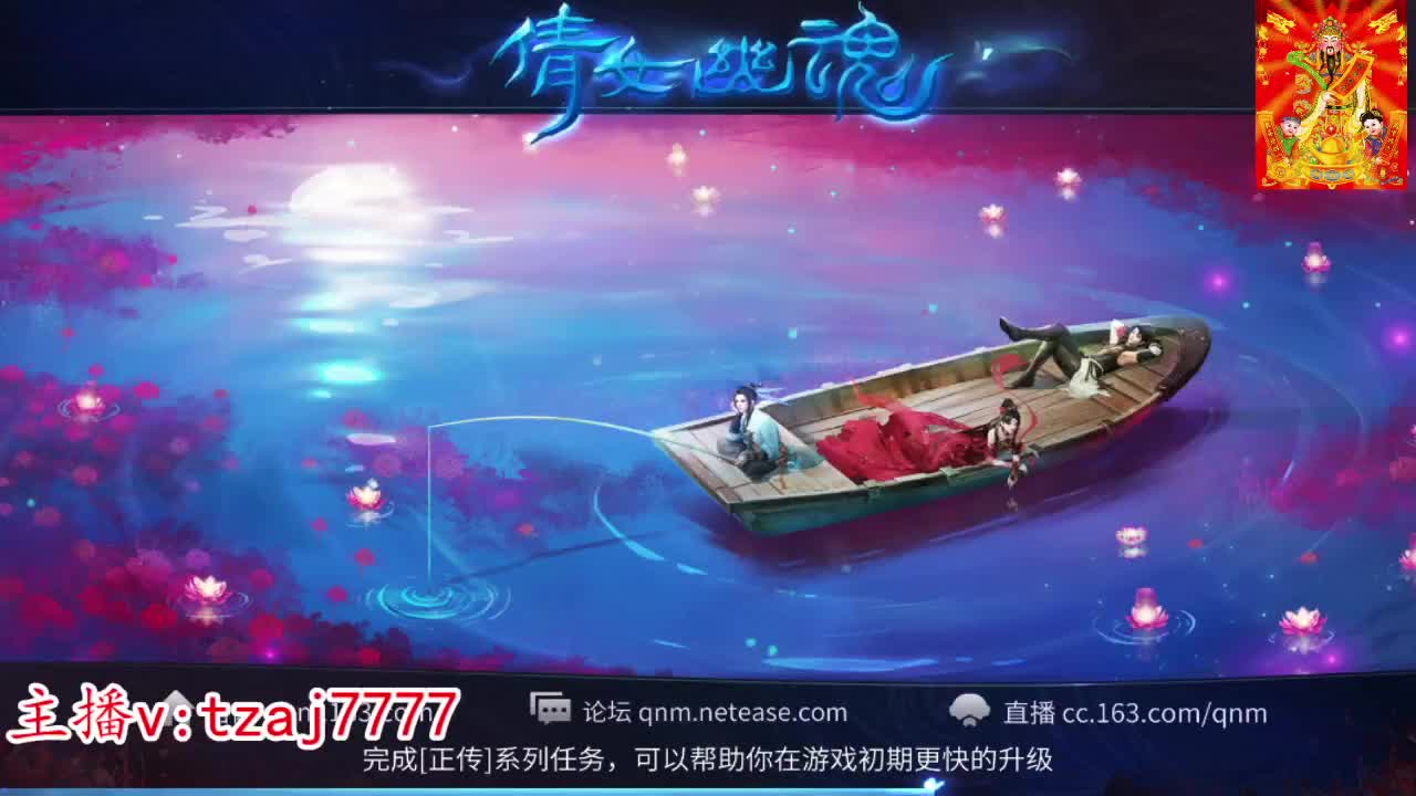 新大区接托管打造 第4段
